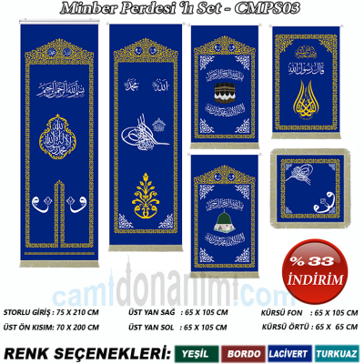 Storlu Minber Perdesi 6'lı Set - CMPS03